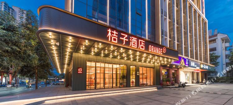 桔子酒店(清远顺盈广场店)图片