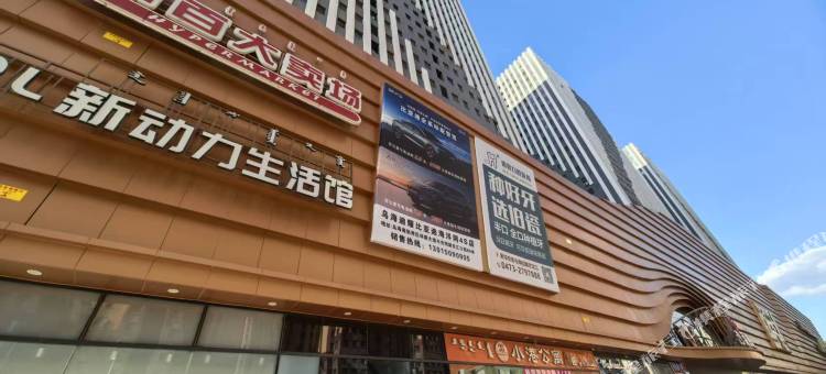 悦见美佳精品民宿(乌海万达广场店)图片