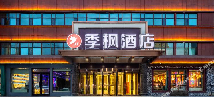 季枫酒店(奎屯驿马巷旅游文化街区店)图片
