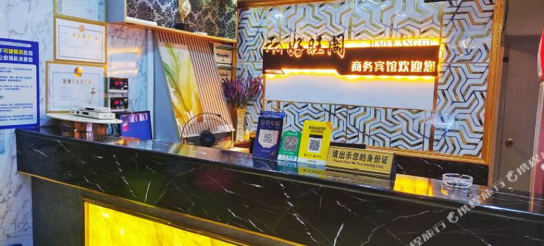 好旺阁商务宾馆(武宣大洋城店)图片