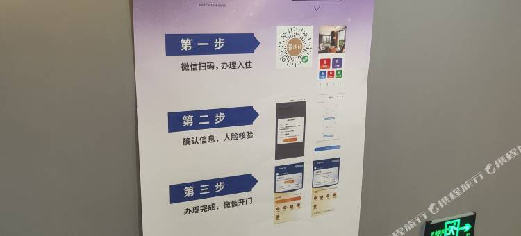 清泉雅居民宿(原州区帝豪广场店)图片