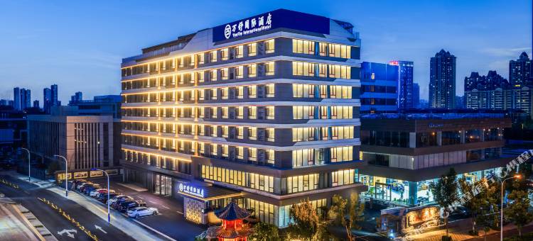 万舒国际酒店(济南工业北路龙湖天街店)图片