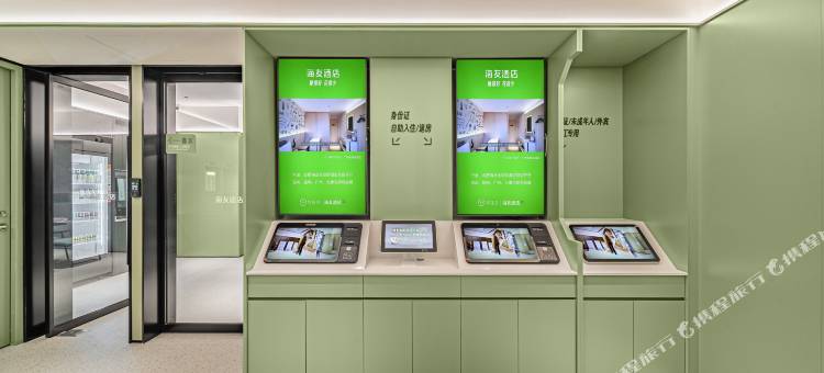 海友酒店(西安小寨地铁站店)图片