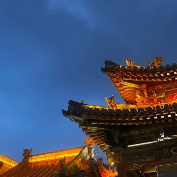 半闲时光·居（忻州古城店）