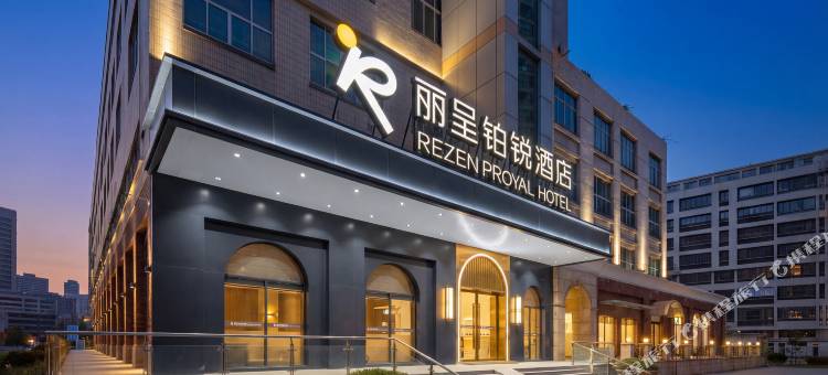 丽呈铂锐酒店(广州市桥地铁站大北路店)图片