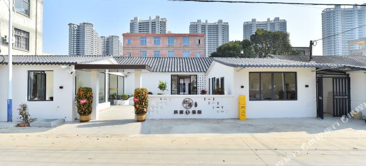 北海欢禧别院民宿图片