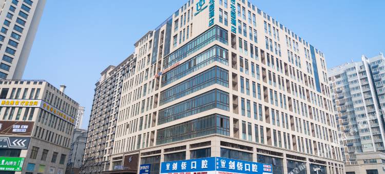 都市花园酒店(菏泽大学城店)图片