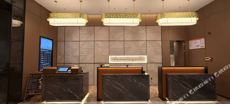 如家精选酒店(台州椒江宝龙城白云山店)图片