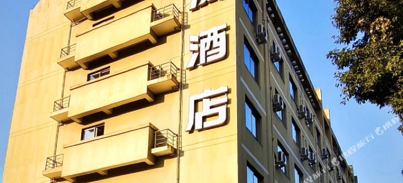 星禾电竞民宿(三门新城区心湖公园店)图片