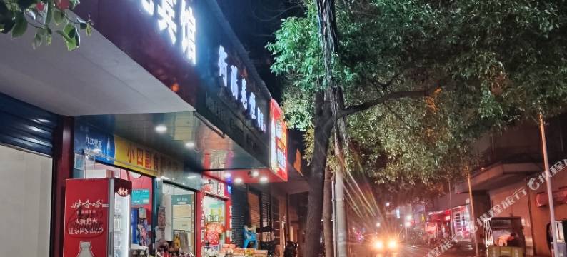 衡阳电苑宾馆图片