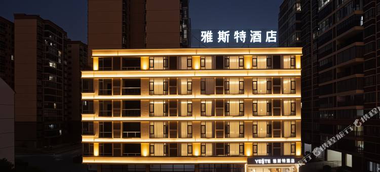 雅斯特酒店(钦州长融世贸广场店)图片