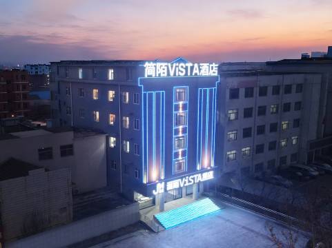 简陌ViSTA酒店(齐河昌奥国际店)图片