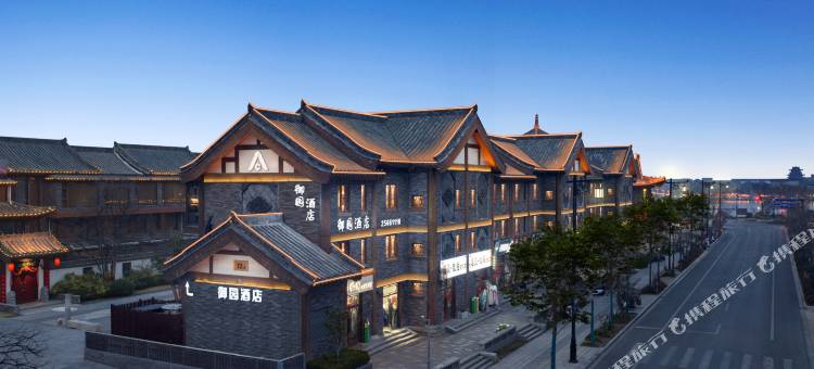 御园民宿(开封清明上河园店)图片