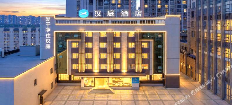 汉庭酒店(重庆新牌坊财富中心店)图片
