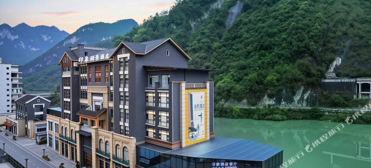 印象湖景酒店图片