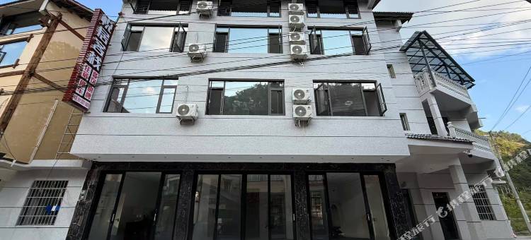 绥阳悦居客栈(双河溶洞店)图片