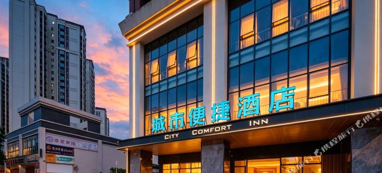 城市便捷(南宁吴圩国际机场店)图片