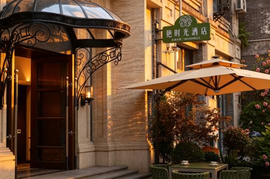 艳时光设计师酒店(重庆解放碑洪崖洞店)图片