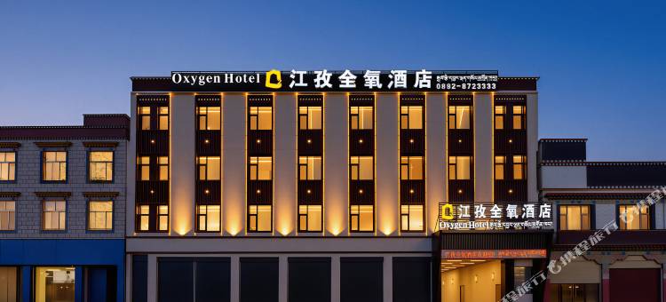 江孜全氧酒店图片