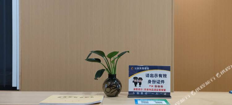 图们利鑫得民宿图片