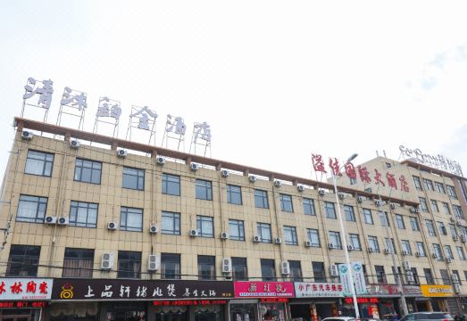Qingmu Platinum Hotel Hotel Overview