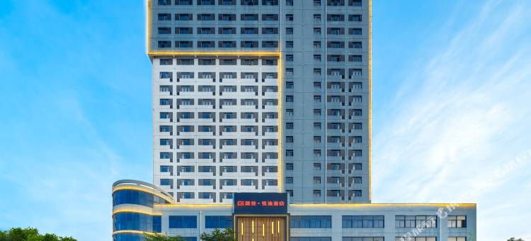 来宾国投·悦途酒店图片