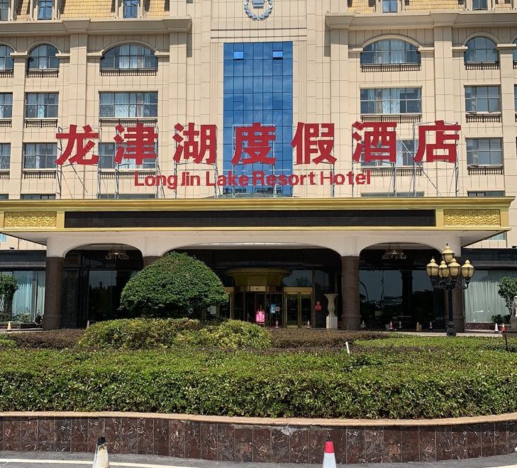 丰城龙津湖度假酒店外景图