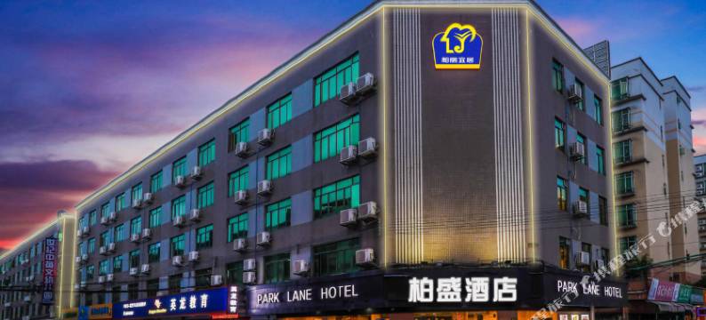 柏丽宜居·柏盛酒店(广州花都广场店)图片