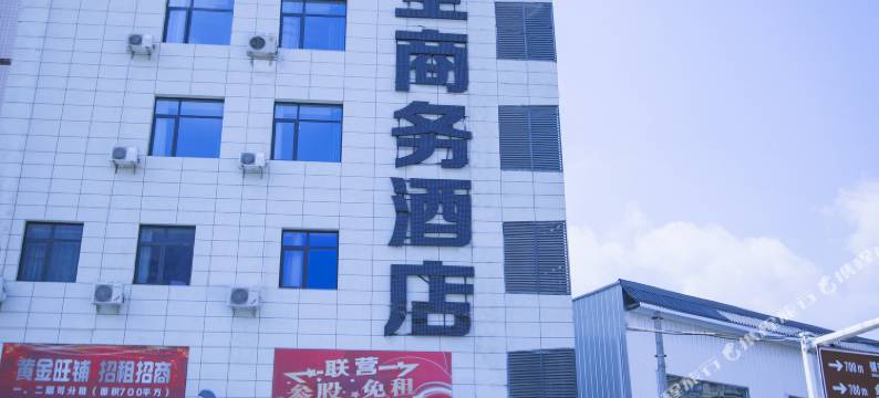 镇安凯全大酒店图片