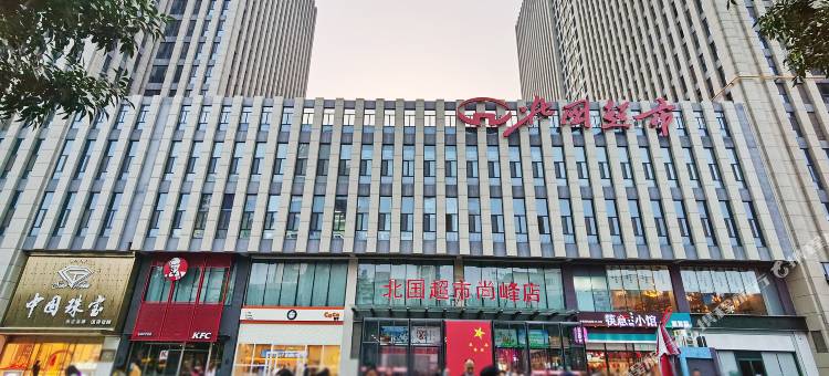 艺选酒店(石家庄火车站新石中路店)图片
