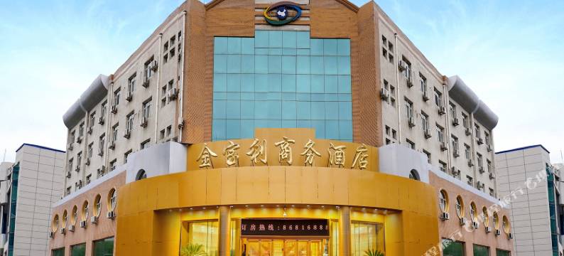 哈尔滨金宝利商务酒店图片