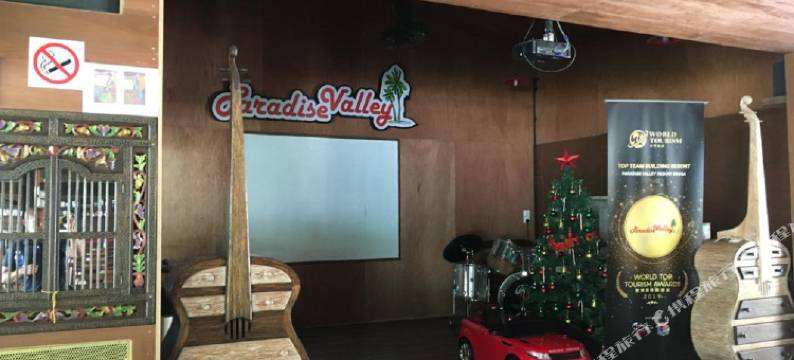 武来岸天堂谷度假村(Paradise Valley Resort Broga)图片