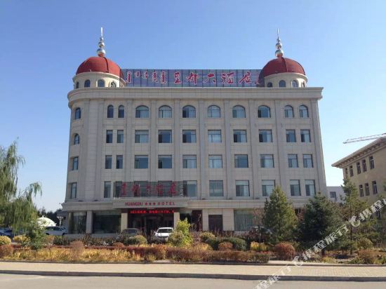 奈曼旗皇都大酒店