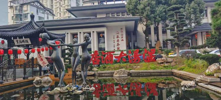 明月山温汤大酒店图片