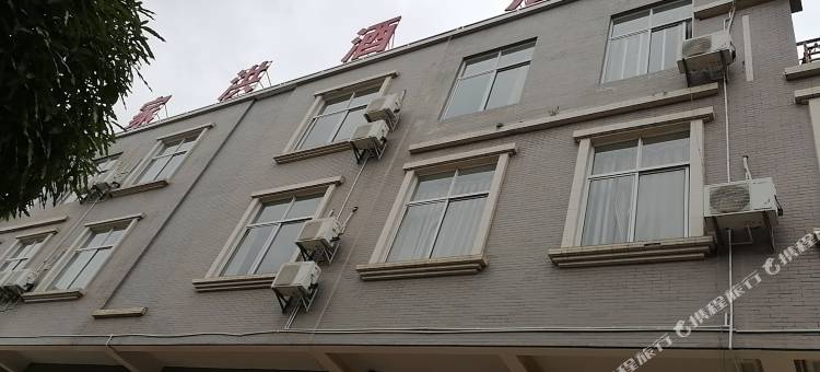 家洪酒店(蒙自汽车客运站店)图片