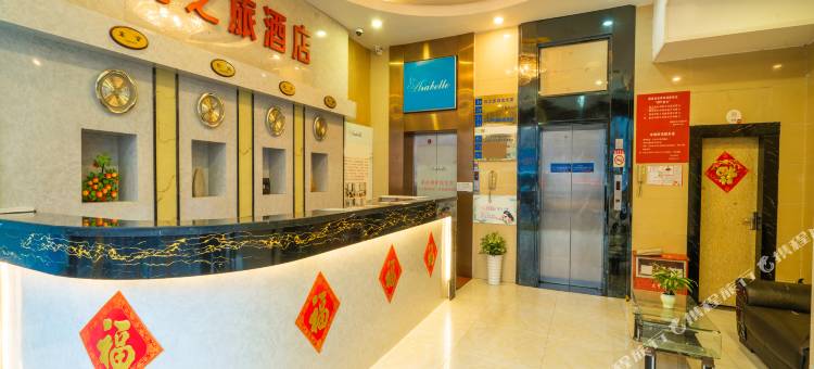 珠海岛之旅酒店(扬名广场店)图片