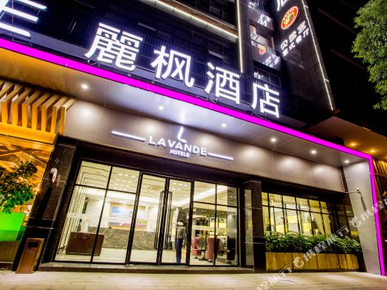 丽枫酒店(潮州广场店)详情-pc酒店预订-中国南方航空官网