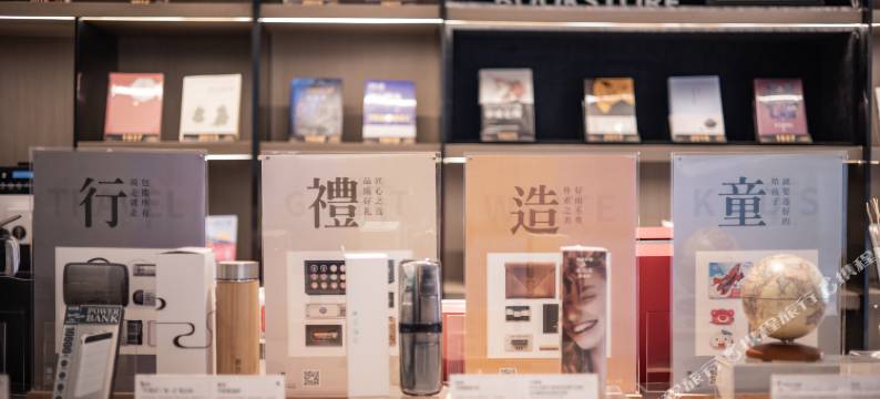 全季酒店(上海斜土东路店)图片