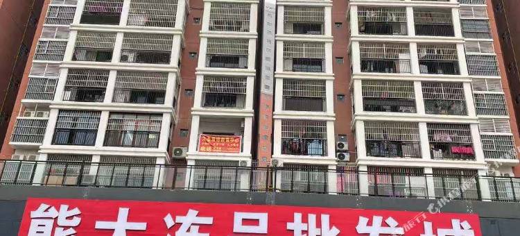 南宁常青藤民宿(大学东路店)图片