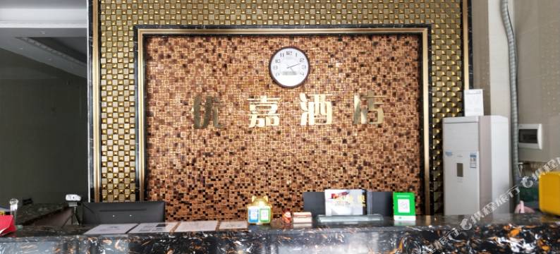 艺亿源公馆(佛山三水南站店)图片