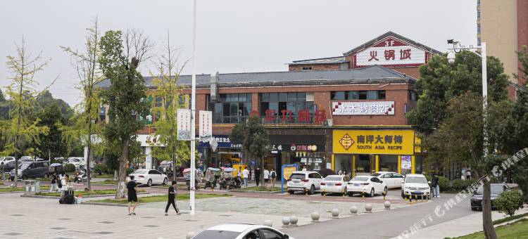 她他公寓(株洲职校城店)图片