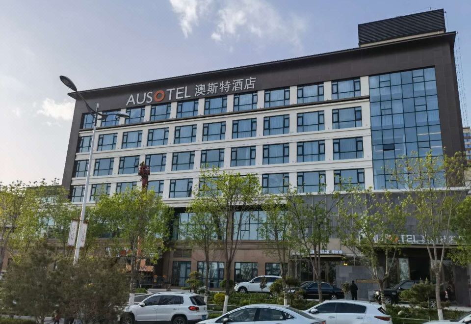 延安澳斯特酒店外景图