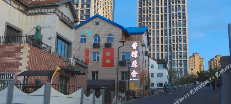 威海香樟原舍(国际浴场火炬八街店)图片