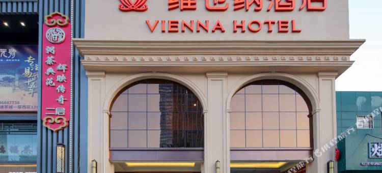 维也纳酒店(太原长风街地铁站北美新天地店)图片