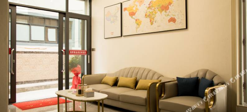 陌野精品酒店图片