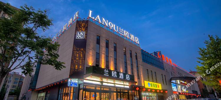 青岛黄岛区董家口港地铁站兰欧酒店图片