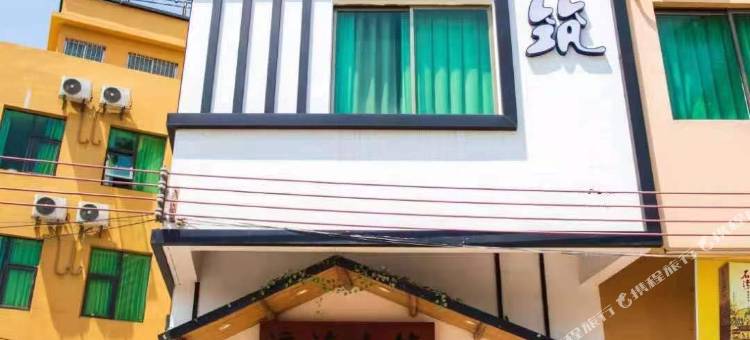 流连小筑(广州南站大洲地铁站店)图片