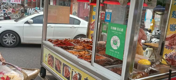 宜宾文化商务酒店图片