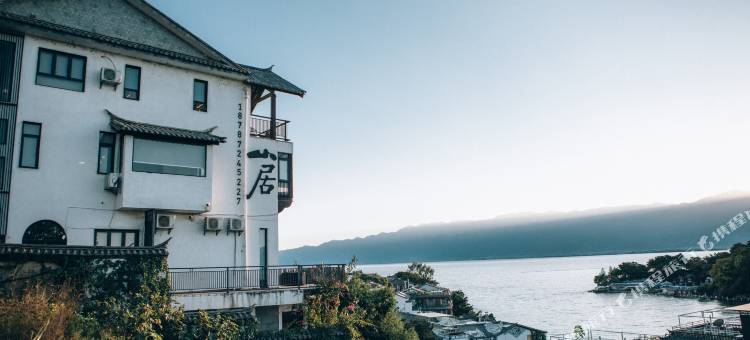 大理双廊行者上居海景酒店图片