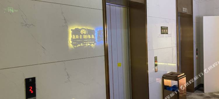 原著雅居酒店(宜宾站西站店)图片